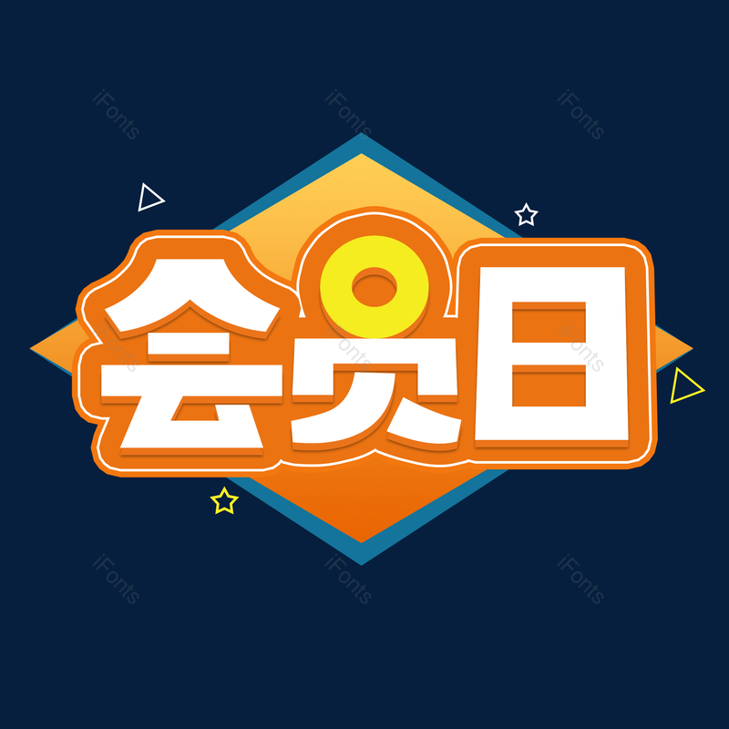 图片,元素,PNG,免抠素材
